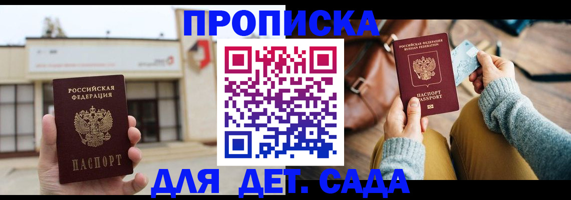 найти адрес прописки в Фрязино
